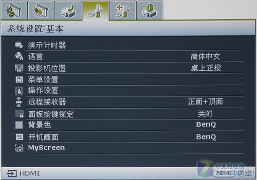 全新外观 热门3D投影机明基MX615首测 