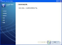 重视健康远离激打 爱普生K100全面测试 
