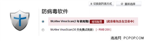 不求最好但求最贵：顶配笔记本定制记 