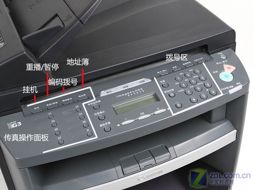 办公利器！佳能商务多功能一体机评测 
