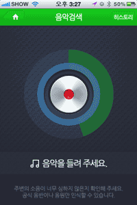 来自韩国的***搜索公司Naver移动应用네이버
