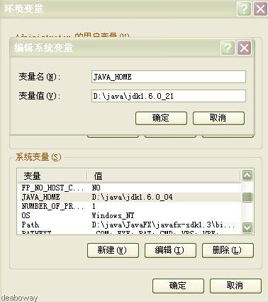 Java Home