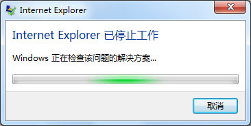 IE9 Beta 首发测评