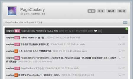 PageCookery