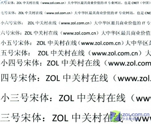 雪白VS魅黑 <a class=a_key target=_blank href=http://price.sosol.com.cn/pri_list_brand_1743.html>佳能</a> iP2680比拼<a class=a_key target=_blank href=http://price.sosol.com.cn/pri_list_brand_1742.html>惠普</a> D4368 