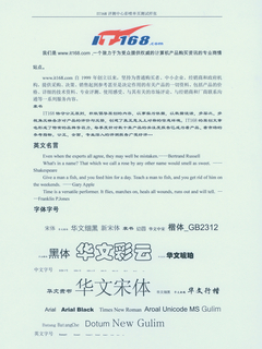 打印质量可媲美激光效果