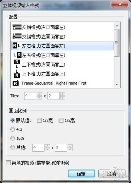 从菜鸟变成砖家 手把手教你玩转3D