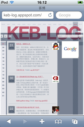 keb-log