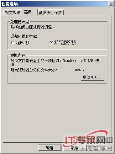 让多媒体播放更加流畅