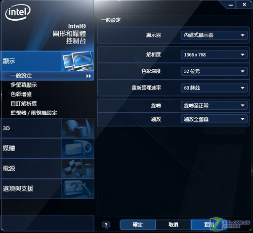 自动切换显卡 配USB3.0华硕N82首发评测 