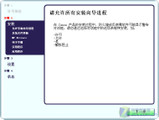 高质量打印成就绚丽办公 佳能MX876评测 