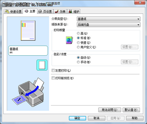 安装过程简便 随机附件丰富