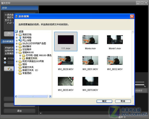 如何把握珍贵瞬间？佳能MG6180深度测试 