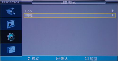 三星F10投影机演示画面实拍