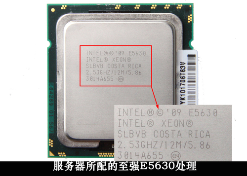 IBM System X3550 M3内部设计（一）