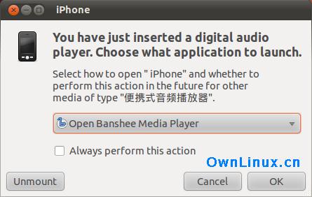 Ubuntu 进一步增强对 iPhone 应用程序文档管理支持3