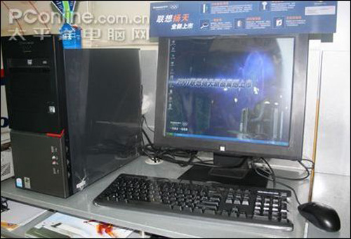 联想 扬天M5100V