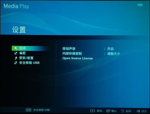 三星SP-M255投影机