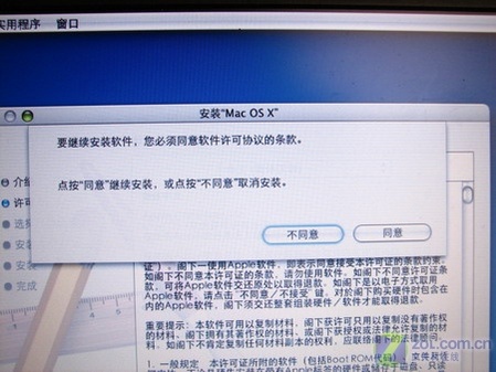 确定 