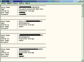 如何通过IE PassView获得网页帐号及口令