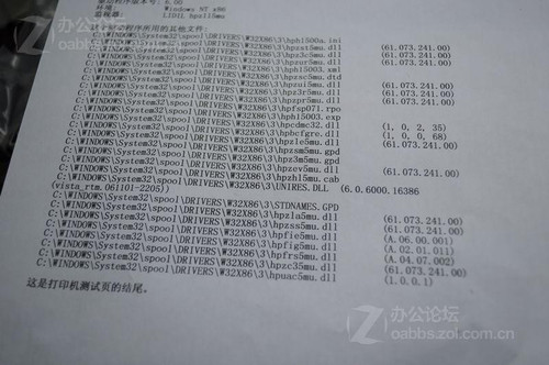 网友教你一招，使你的墨盒瞬间起死回生 