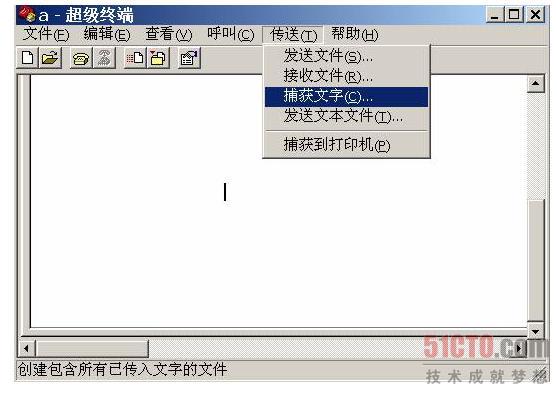 路由器基础操作及配置