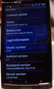 使用Android 2.4的索爱