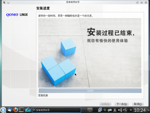 国产Linux“珠峰”再现 QOMO 1.0首测 