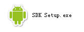 运行 sdk setup.exe 文件