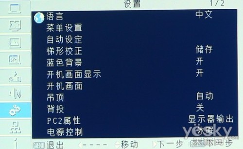 光影星播客 雅图工程投影机LX8000全球首测