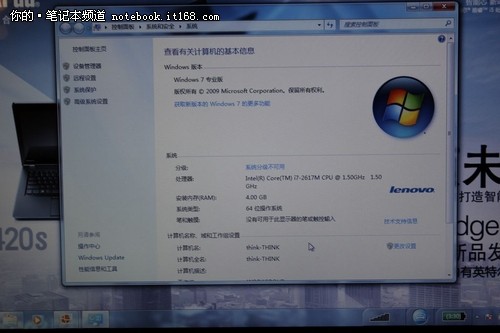 有3G有独显 ThinkPad E420s E220s图赏