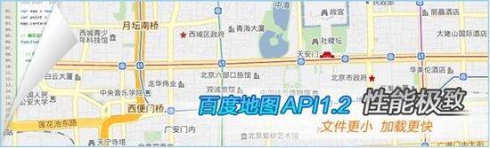 百度地图推出API 1.2版本