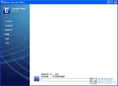 重视健康远离激打 爱普生K100全面测试 