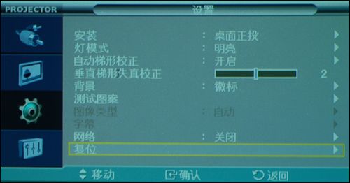 三星SP-M255投影机