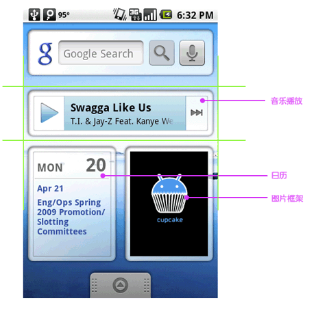 Widget是Android1.5版所引进的特性