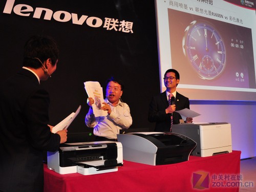 光墨打印为未来 联想发布2011战略新品 