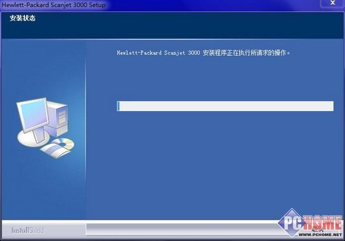 高性能依然小巧 惠普3000扫描仪评测