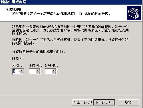 排除的IP范围添加进来