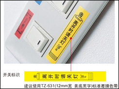 兄弟2430PC标签打印机