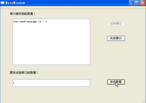 Qt编写串口通信程序全程图文讲解