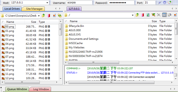 filezilla server/安装