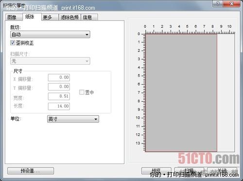 轻巧随身行 惠普SJ1000便携移动扫描仪评测
