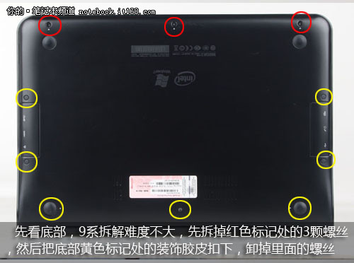 媲美Air？三星9系超轻薄本900x拆解解析