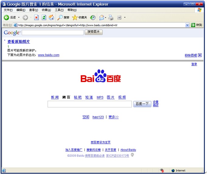图3 
