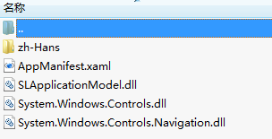  silverlight