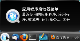 国产Linux“珠峰”再现 Qomo 1.0首测 