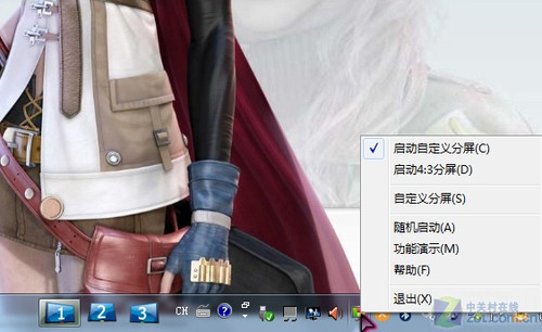 小工具大用途 <a class=a_key target=_blank href=http://price.sosol.com.cn/pri_list_brand_2044.html>联想</a> Y460预装软件全解析 