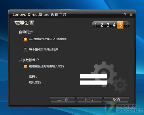 小软件大用途 <a class=a_key target=_blank href=http://price.sosol.com.cn/pri_list_brand_2044.html>联想</a> Y460预装软件全解析 