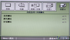 小空间玩3D 丽讯D525ST短焦投影首评 