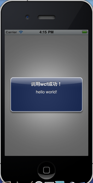 运行结果